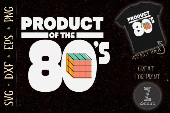 Product of the 80s Retro