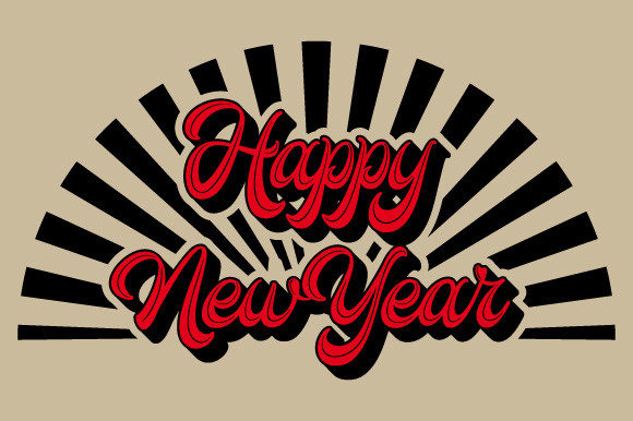 Retro Happy New Year Sunburst SVG EPS